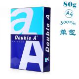 DoubleA（Double A）复印纸 达伯埃A4 80g...