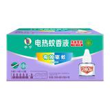 李字 电热蚊香液 32ml*5瓶+送20ml1瓶+2直插电热器 驱蚊液【6液2器】