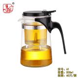 集香  500ml 泡茶壶耐高温玻璃茶具茶水分离盖带锁内胆过滤网可拆洗