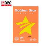 Golden Star App金星a4复印纸打印纸  办公用纸 5包/箱